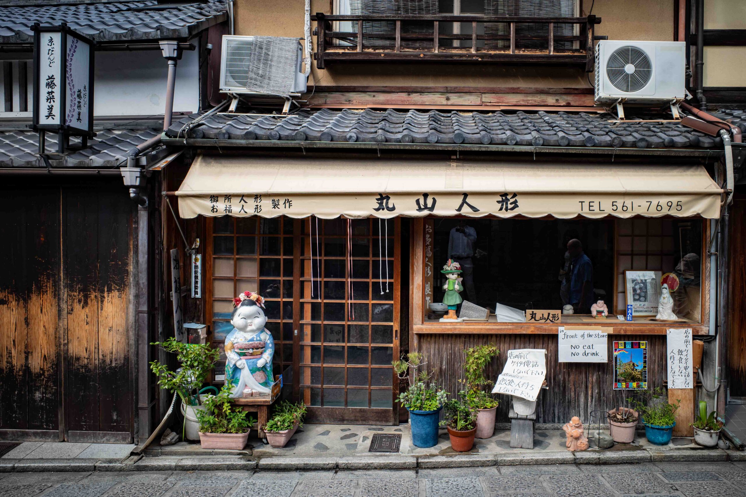 Shopfronts and Bicycles in Japan